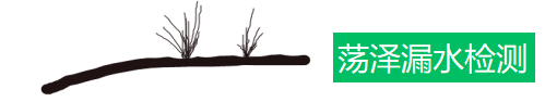 洋县消防水管漏水检测维修.自来水管漏水检测维修，漏水检测公司.推荐
